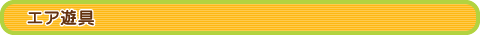 �G�A�V��