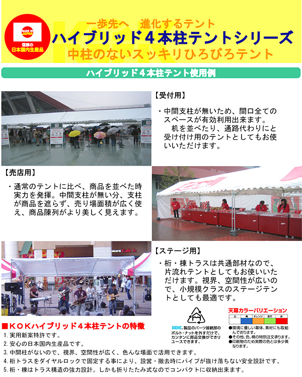 �n�C�u���b�h4�{���e���g�V���[�Y